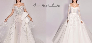 كراسی رۆژی زەماوەندی شاهانە