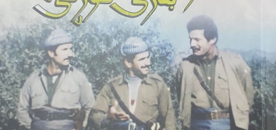 اضواء على كتاب (چریسكا بەری شۆرشێ) شرارة  قبل الثورة