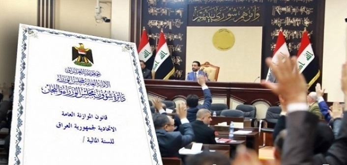 ماليّة البرلمان تتوقع إقرار موازنة 2023 في آذار المقبل