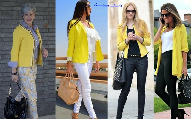 رەنگی زەرد و پرتەقاڵیی جلوبەرگ لە كەشی سەرما