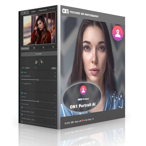 پرۆگرامێك بۆ رووتووش و جوانكاری لە وێنەدا