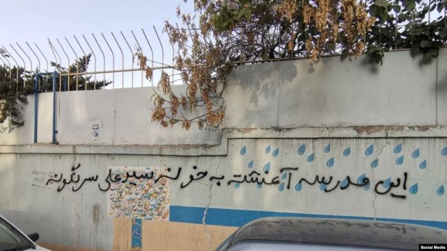 Birêvebera debistanekî li Îranê hate kuştin