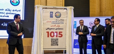 حكومة إقليم كوردستان تطلق «خطاً ساخناً» للإبلاغ عن حالات الفساد