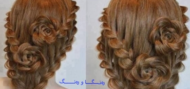 ئارایشتی شێوە گوڵ بۆ بۆنە و یادەكان