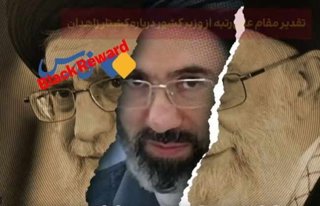 115 rayedarên rejîma Îranê hatine girtin