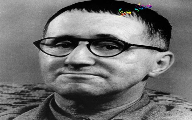 پەند و وتە  یوجین بێرتۆڵد فریدریچ برێچ، كە بە بێرتۆلت برێچ ناسراوە، نووسەری شانۆیی