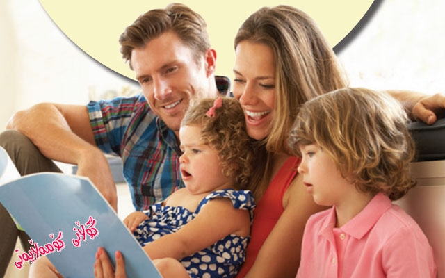 كاریگەریی خوێندنەوە لەسەر ڕۆشنبیری و هۆشیاریی تاكەكانی خێزان