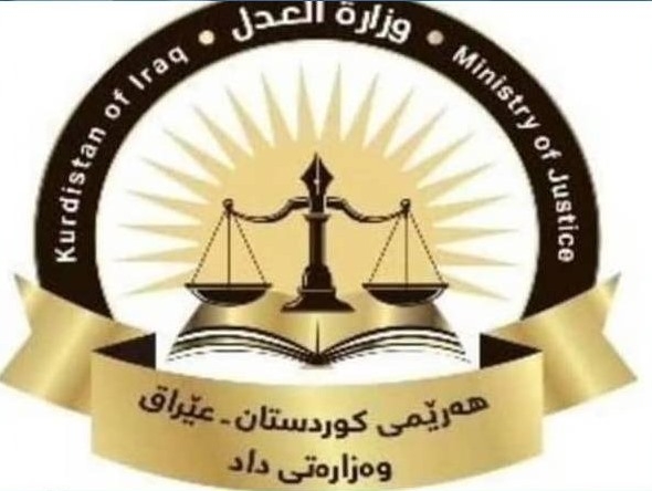 العدل الكوردستانية: قوة قوامها 50 شخصا هاجمت مديرية التسجيل العقاري في جمجمال