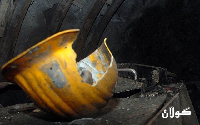 تەقینەوەی کانێکی خەڵوز بووە هۆی گیانلەدەستدانی ٩ کرێکار