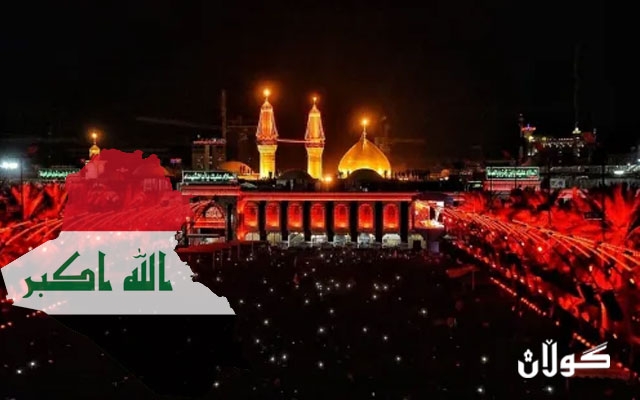  ئیسلامی سیاسیی شیعە تێڕوانینیان بۆ دەستوور و دەوڵەتی فیدڕاڵی