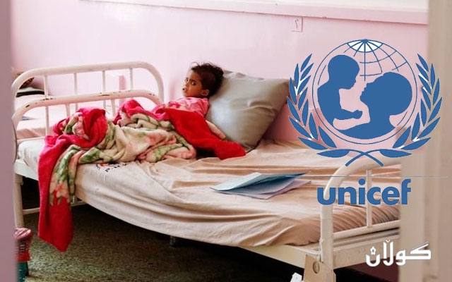 یونیسێف: لە حەوت مانگی ڕابردوودا ١٥ منداڵی یەمەنی بەهۆی نەخۆشی گیانیان لەدەستداوە