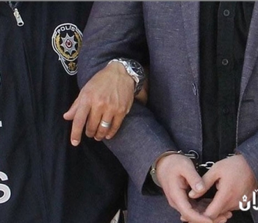 تورکیا ٤٤ کەسی بە تۆمەتی سیخوڕیکردن دەستگیرکرد