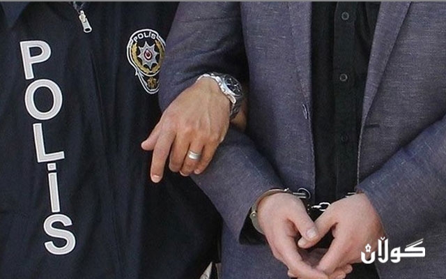 تورکیا ٤٤ کەسی بە تۆمەتی سیخوڕیکردن دەستگیرکرد