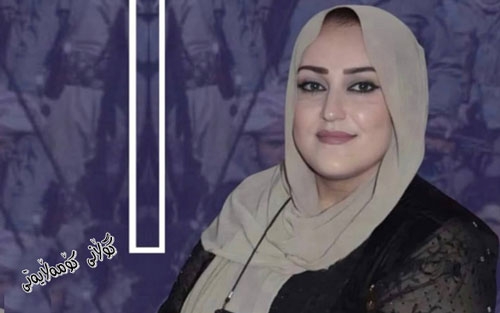 نیشتمان و شه‌ره‌ف