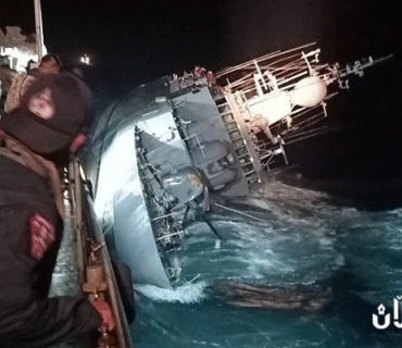 دیارنەمانی ٣١ دەریاوانی هێزی دەریایی تایلەند