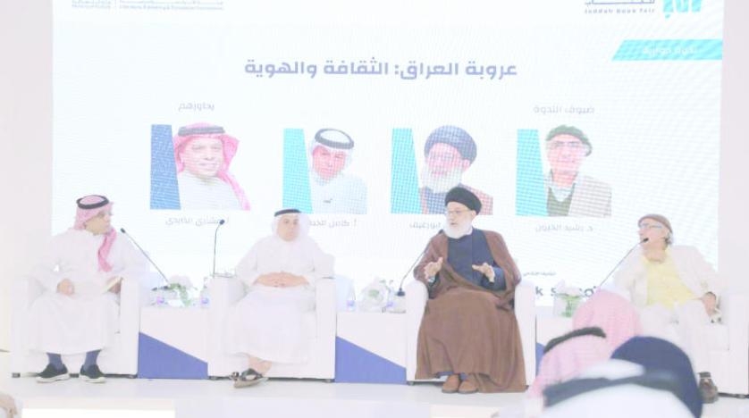 حاضر العراق وماضيه في ندوة بمعرض جدة للكتاب