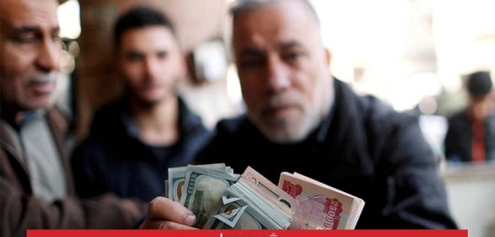 العراق.. تحرك حكومي لضبط 