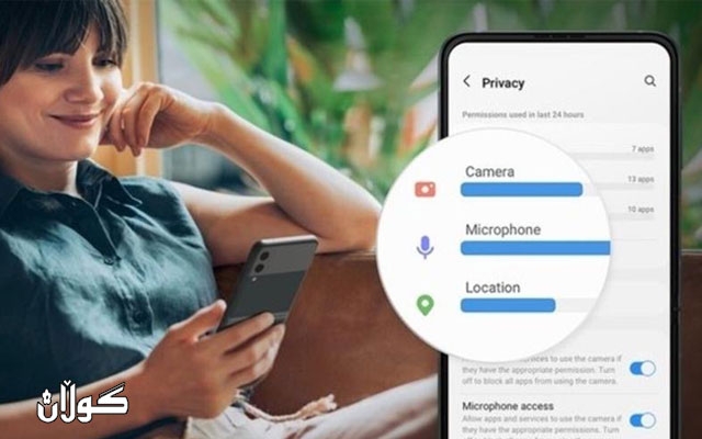 پشتگیریکردنی شەفافیەتی زانیاریەکانیبەکارهێنەر بە نوێترین داشبۆردی کۆنتڕۆڵکردن بۆپاراستنی نهێنی و ئاسایش