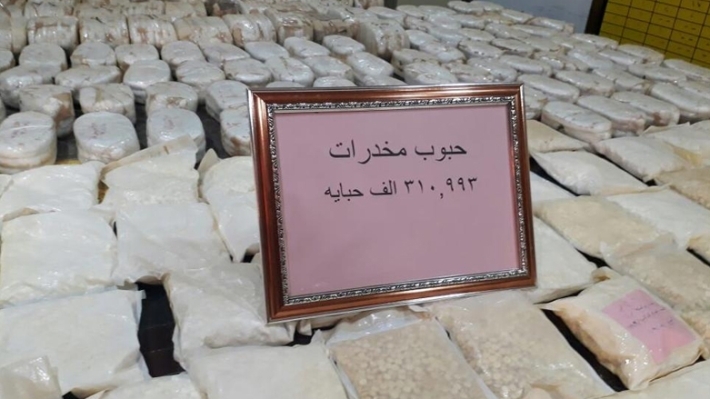 العراق غارق في المخدرات .. الداخلية تعلن القبض على 14 ألف متهم خلال 2022