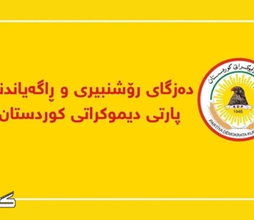 کورتە وەڵامێک بۆ زوبێر ئایدار و ماڵپەڕی ئاوێنە