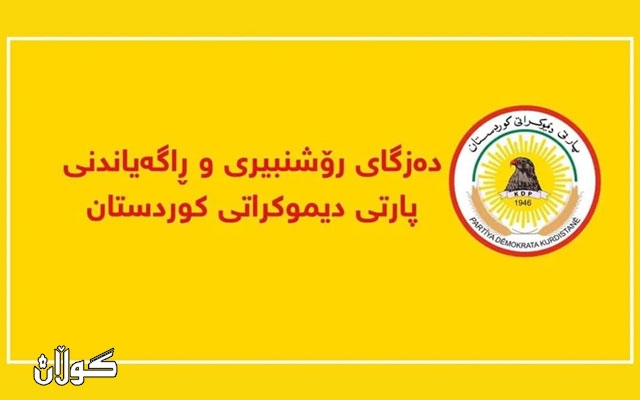 کورتە وەڵامێک بۆ زوبێر ئایدار و ماڵپەڕی ئاوێنە