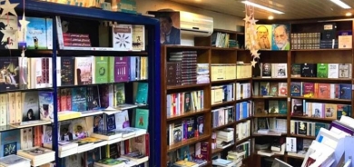 ‘Pirtûkxaneya Kurdî’ piştî 82 salan deriyê xwe digire