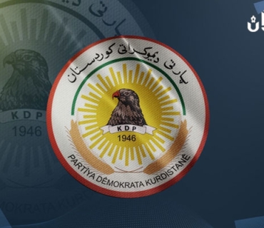 پەیامی پیرۆزبایی مەکتەبی سیاسیی پارتی دیموکراتی کوردستان بە بۆنەی سەری ساڵی نوێی زایینییەوە