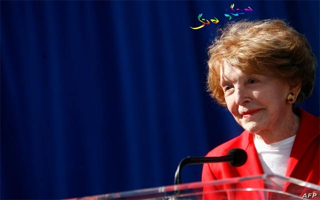 پەند و وتە  نانسی دەیڤس ریگان، ئەكتەری ئەمریكی و خانمی یەكەمی ئەمریكا