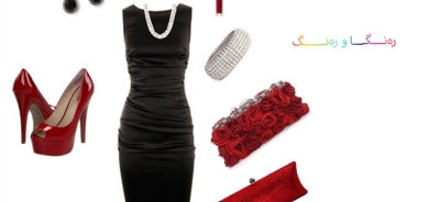 شیككردنی ئێكسسوار لەگەڵ جلوبەرگی رەشدا