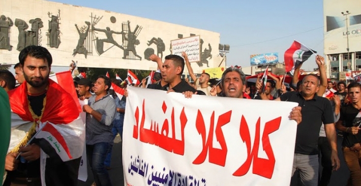 عضو سابق بمحلس مكافحة الفساد: تم اكتشاف تضخم مالي لدى مسؤولين في جميع السلطات