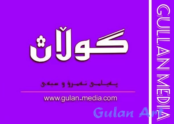 ئەو هونەرمەند و كەسایەتییە دیارانەی كە لە 2022 كۆچی دواییان كرد