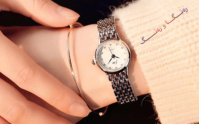 كاتژمێری ناسك بۆ دەست و مەچەكت