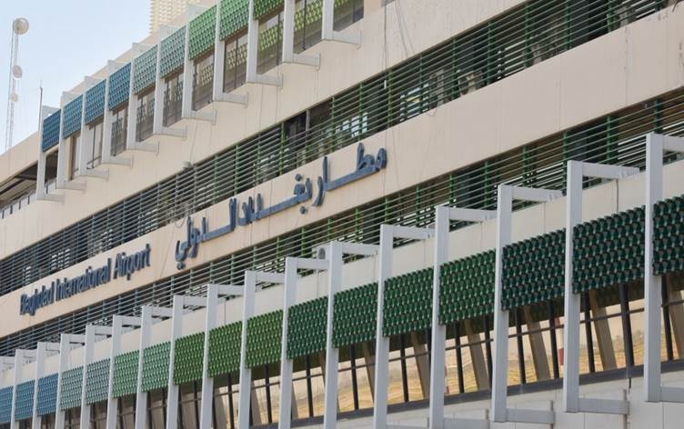 العراق يفسخ رسمياً عقده مع الشركة الكندية المسؤولة عن حماية مطار بغداد