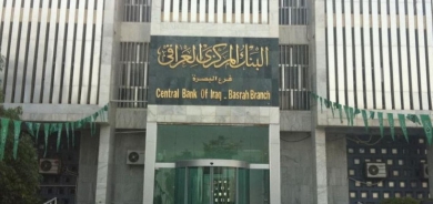 تظاهرة أمام البنك المركزي احتجاجاً على انخفاض سعر صرف الدينار