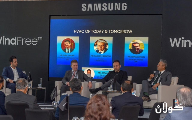 میوانداری 'ڕۆژی چارەسەری هەوا