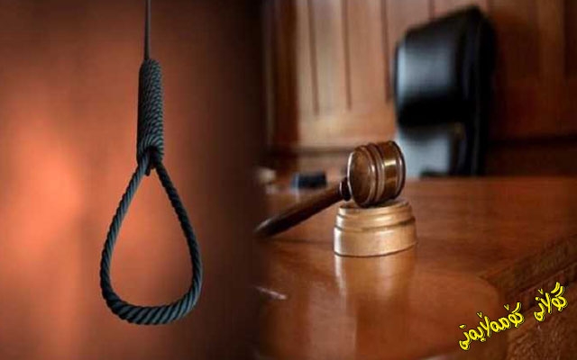 هەڵكشانی ڕێژەی تاوان و جێبەجێنەكردنی سزای لەسێدارەدان، خوێندنەوەی جیاوازی بۆ دەكرێت