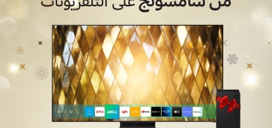 سامسۆنگ کۆمەڵێک ئۆفەری تایبەتی بۆ تەلەفزیۆنە زیرەکەکانی لە عێراق ڕاگەیاند