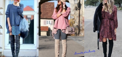 پووت مۆدێكی سەرنجڕاكێش لە كۆلێكشنی جلوبەرگدا