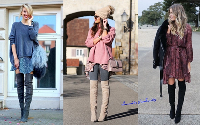 پووت مۆدێكی سەرنجڕاكێش لە كۆلێكشنی جلوبەرگدا