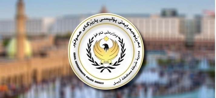 شرطة العاصمة أربيل: اعتقال متاجر بالعملة المزيفة