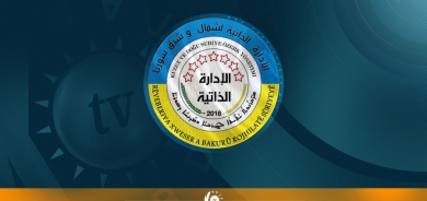 Şandeke Rojavayê li Dîmeşqê ye