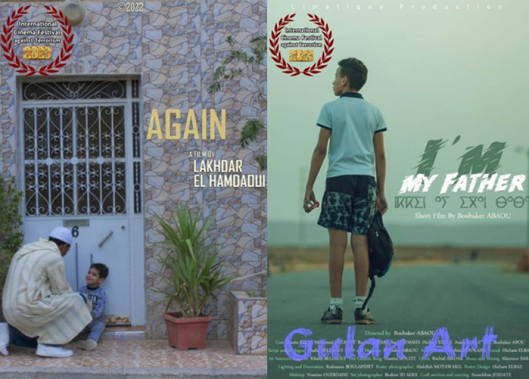 فێستیڤاڵی سینەمای دژ بەتیرۆر