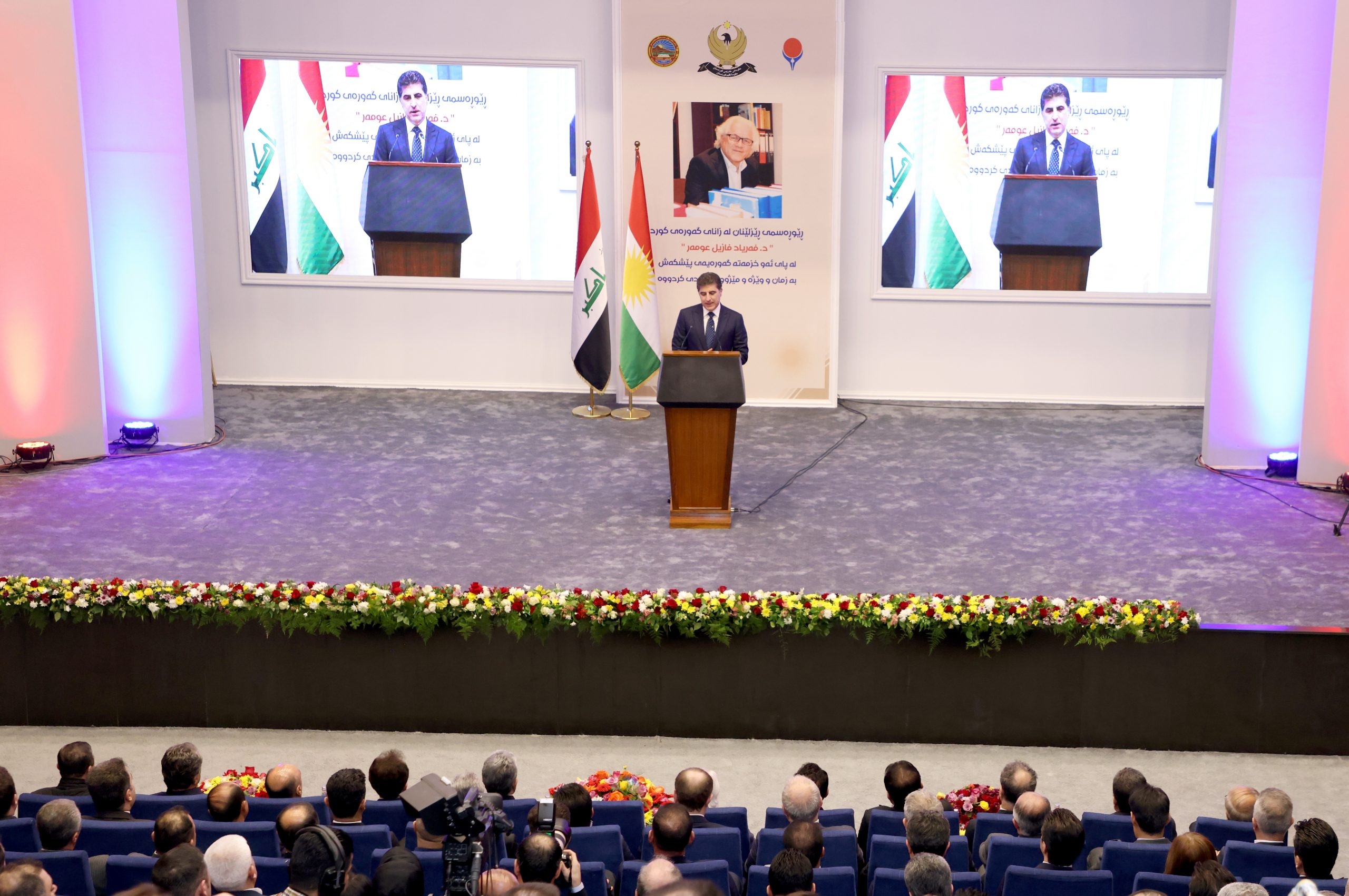 President Nechirvan Barzani: Honoring our scientists is paying tribute to the identity and history of our people