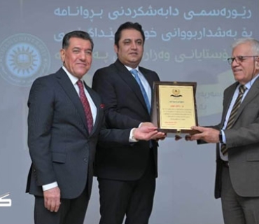 وه‌زیری په‌روه‌رده‌ به‌شداری له‌ رێوره‌سمی دابەشكردنی بڕوانامه‌ی خولی پێداگۆجی مامۆستایان دەکات