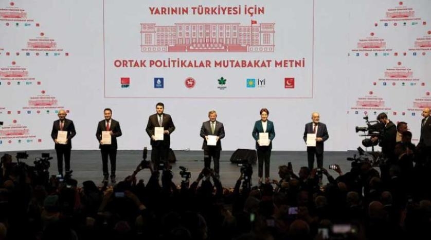 معارضو إردوغان لرئيس فخري... وولاية واحدة