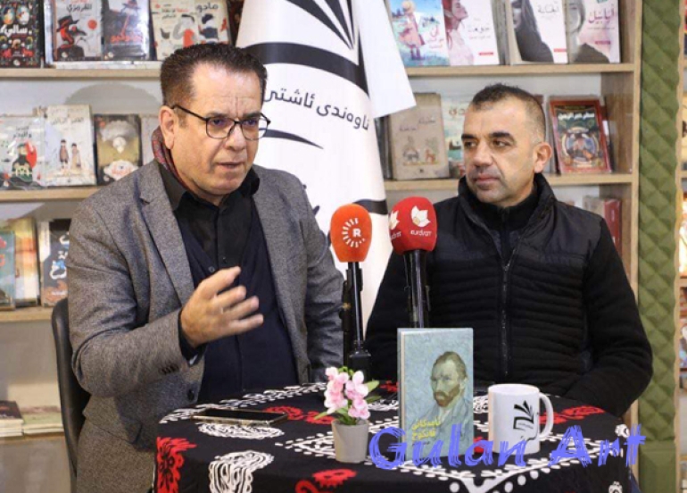 هونەرمەند حەمە هاشم (نامەكانی ڤانكۆخ) بڵاودەكاتەوە