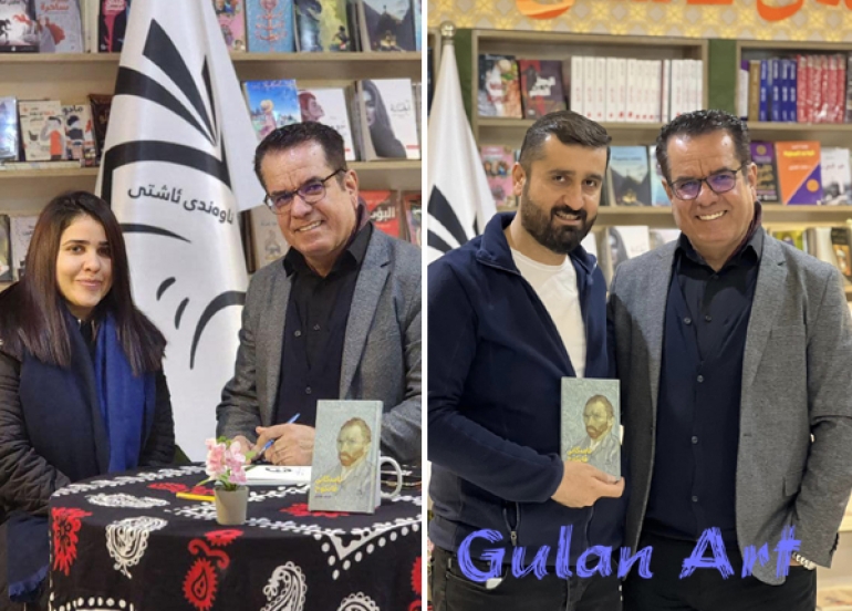 هونەرمەند حەمە هاشم (نامەكانی ڤانكۆخ) بڵاودەكاتەوە