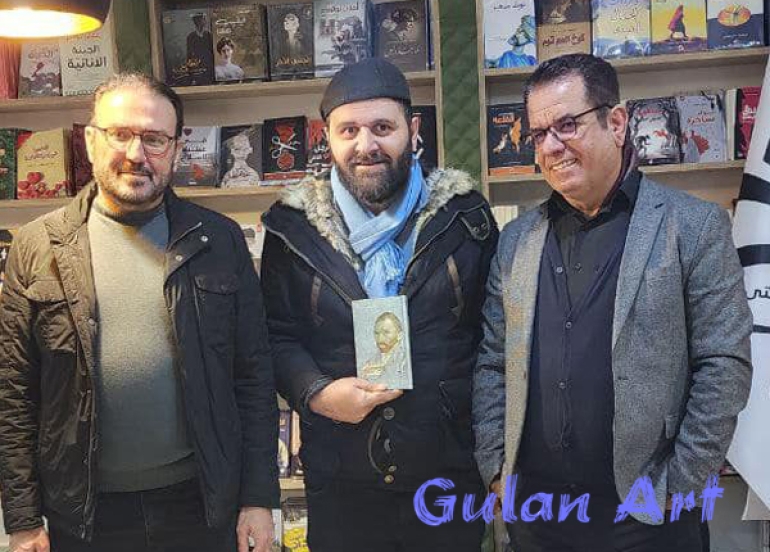 هونەرمەند حەمە هاشم (نامەكانی ڤانكۆخ) بڵاودەكاتەوە