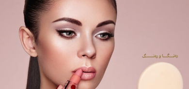 رەنگی سووراو لە وەرزی سەرمادا بە كارامەیی هەڵبژێرە