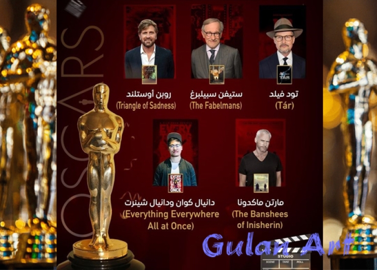 پاڵێوراوانی خولی (٩٥)ەمینی خەڵاتەکانی ئۆسکار